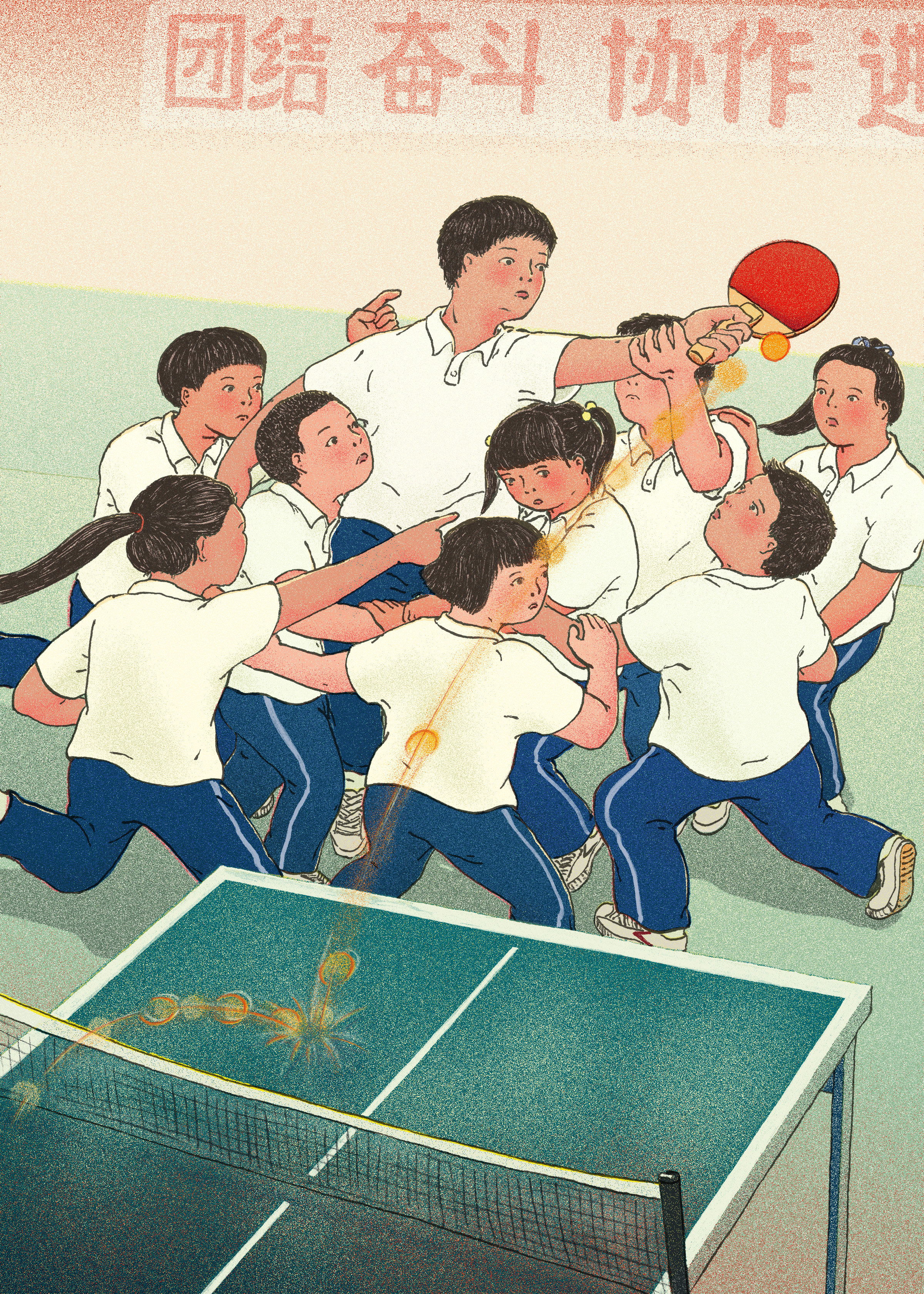 Be a team player © Xinmei Liu