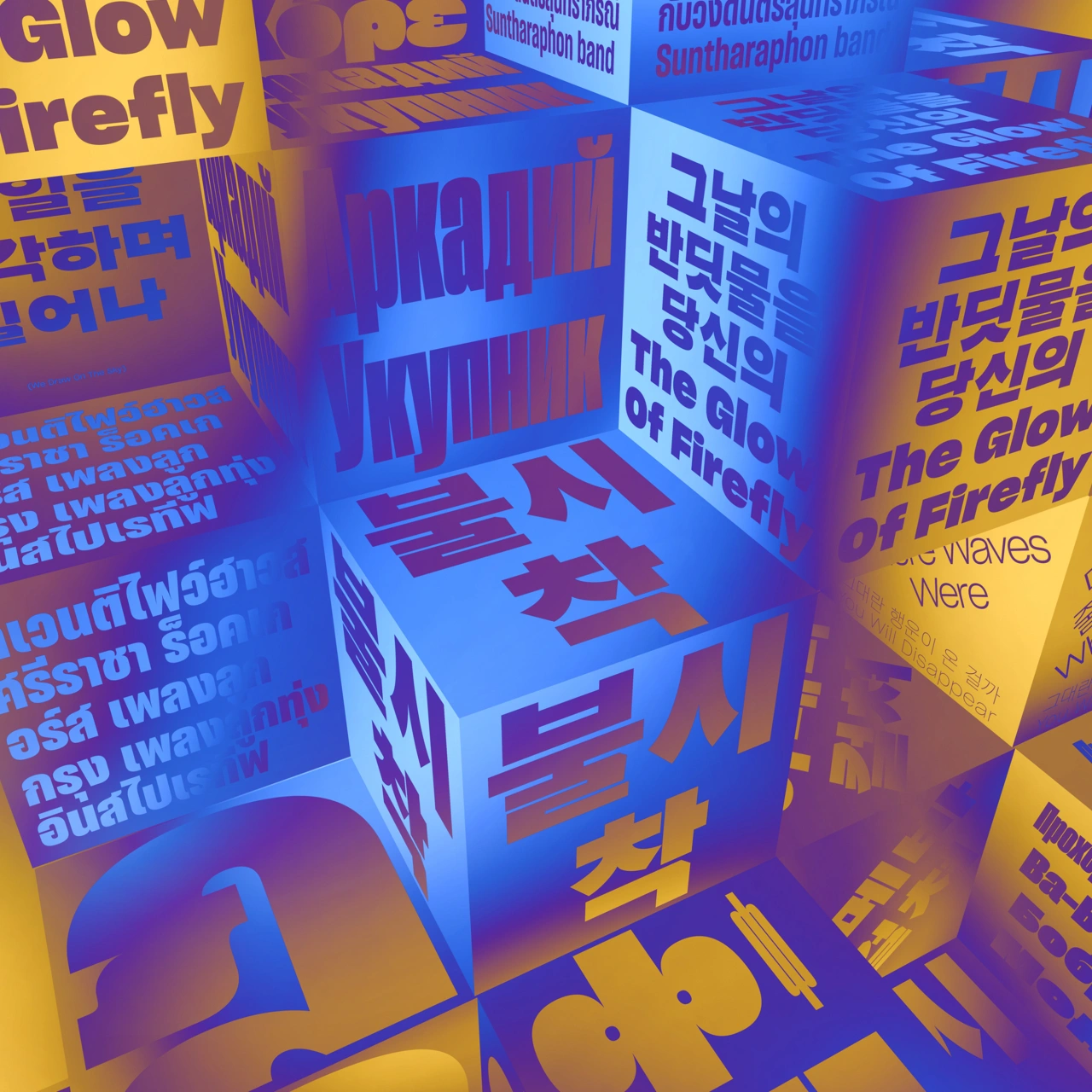 Sharp Grotesque