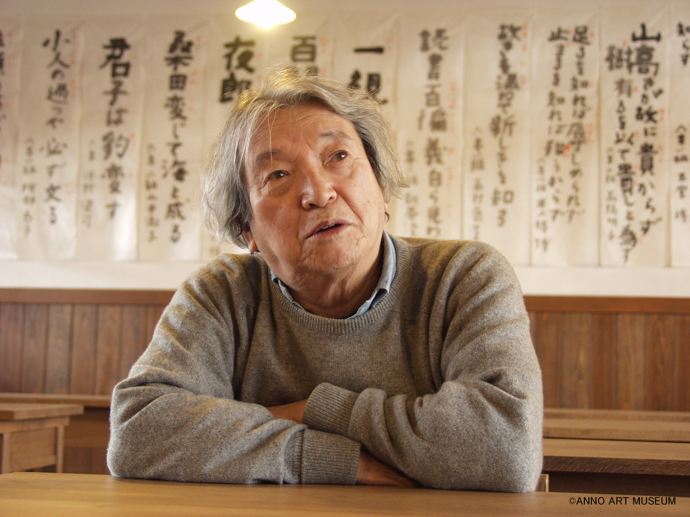 Anno Mitsumasa