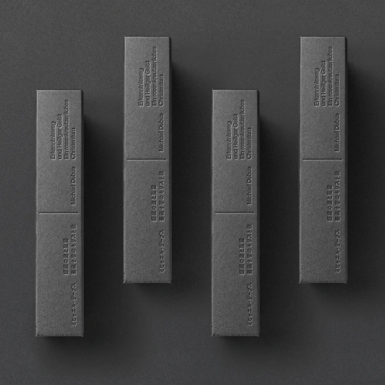 Way of Knowledge book design by Yuta Takahashi