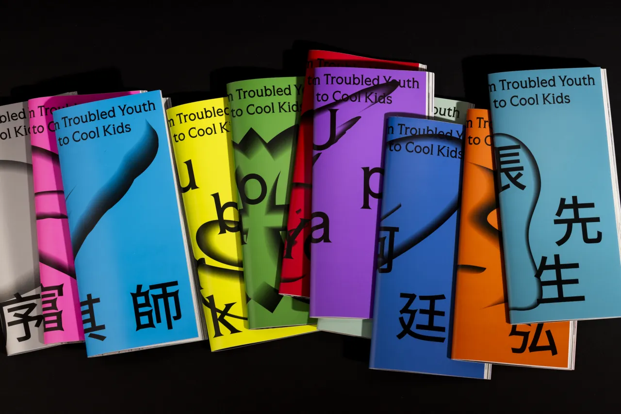 From Delinquent Youth to Cool Kids: Taiwanese Tattoo Artists 1980–2020 © Houth Studio