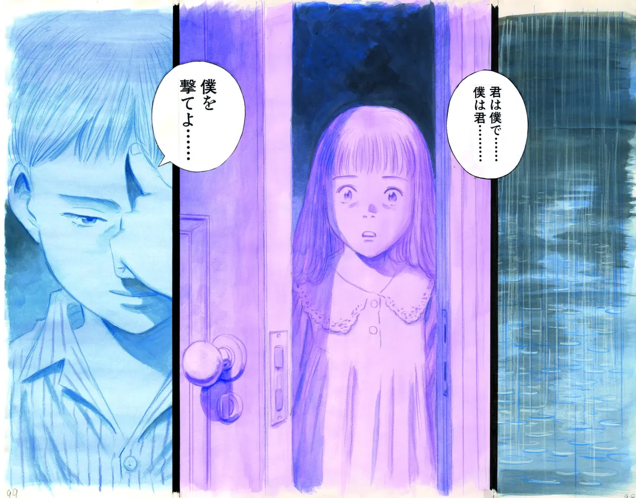 MONSTER © 1995 Naoki URASAWA / Studio Nuts
