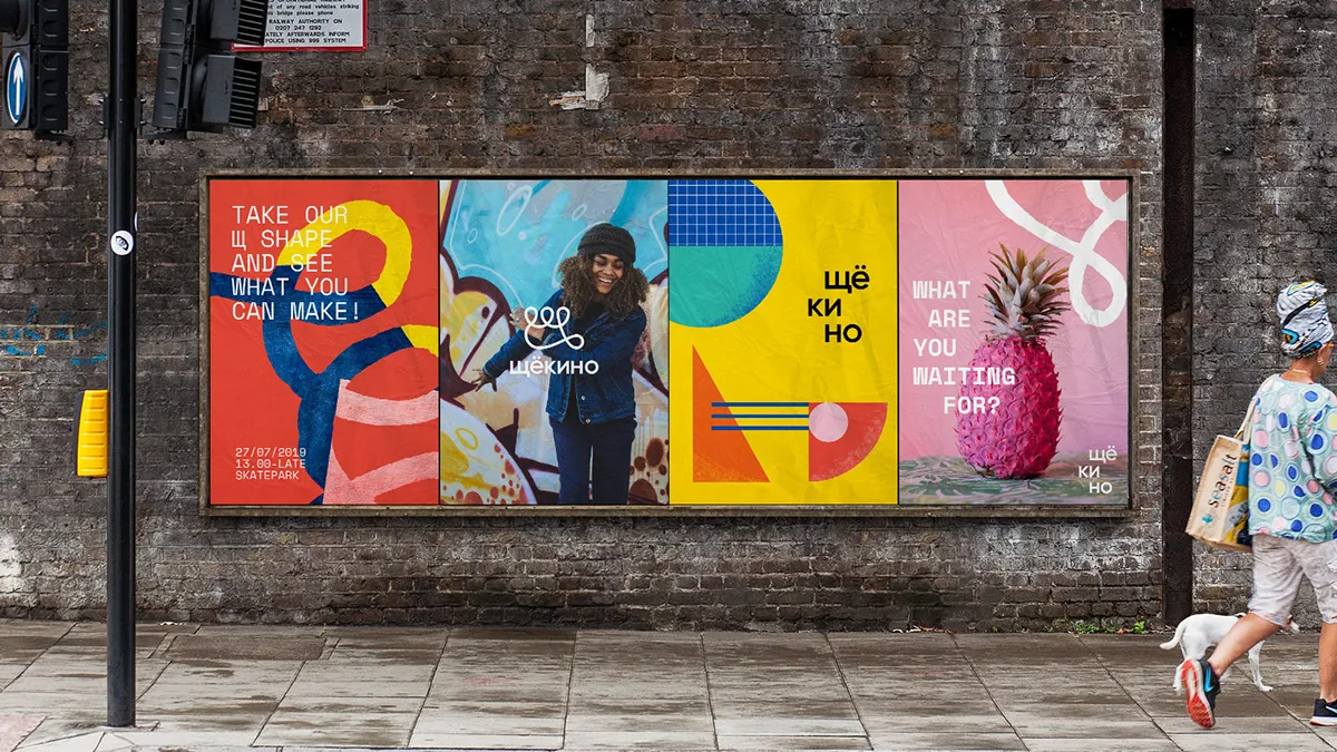Branding and identity for Shchekino, a small town in central Russia