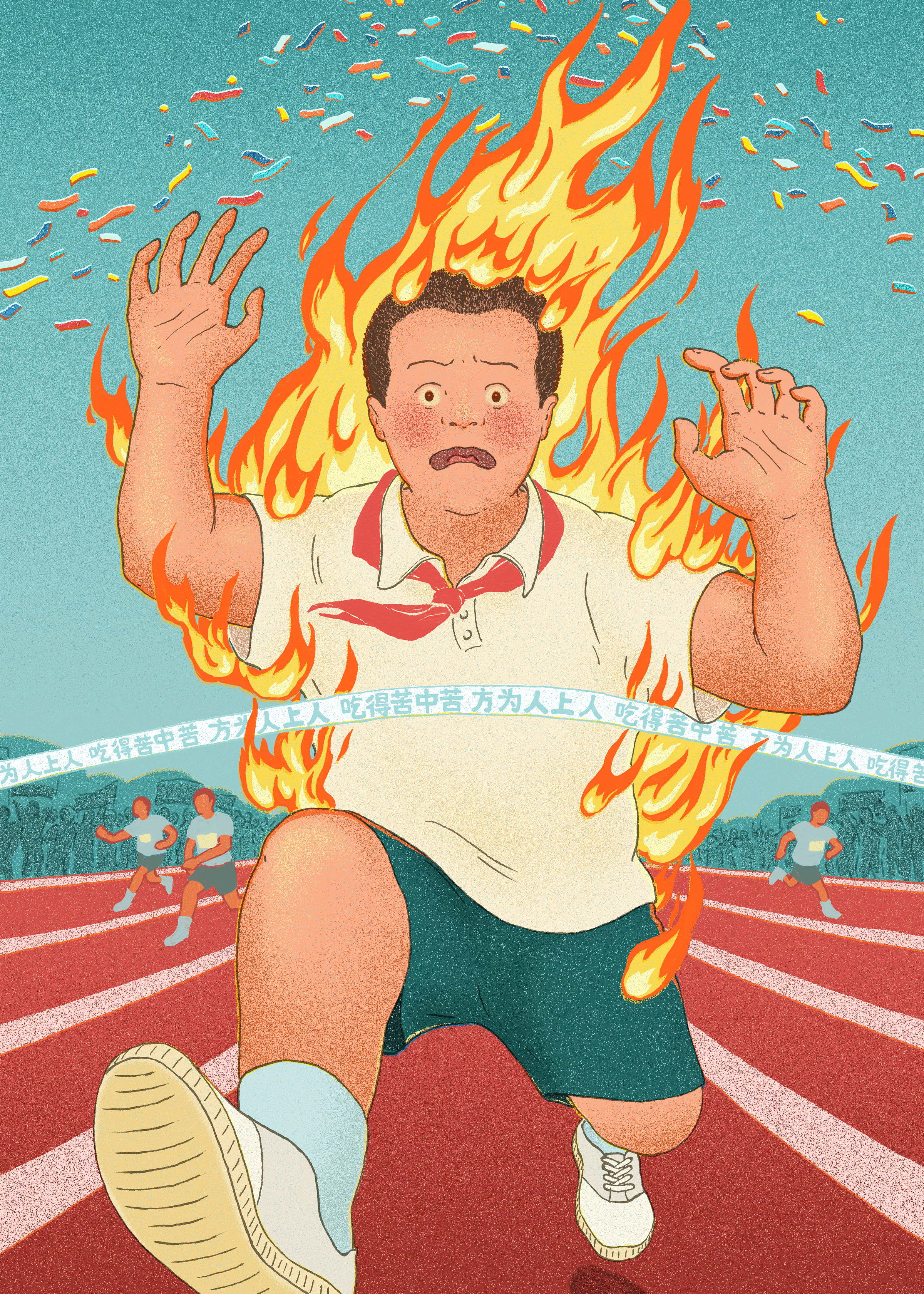 Suffering is good for you © Xinmei Liu